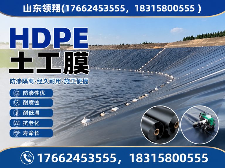 攀枝花土工格栅展示图