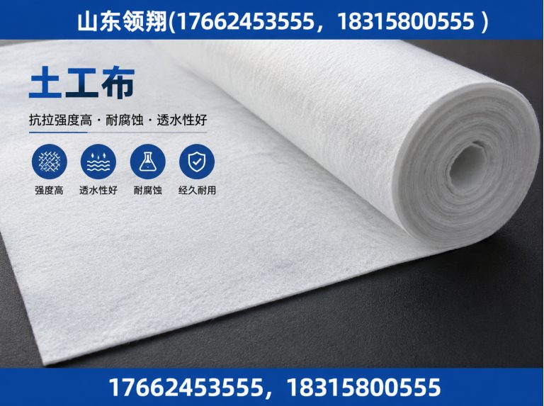 攀枝花土工布展示图